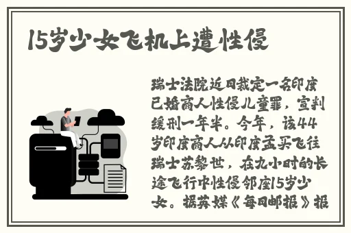 张筱雨两脚之间****