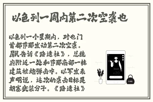 六年级下面能塞多少个牙签