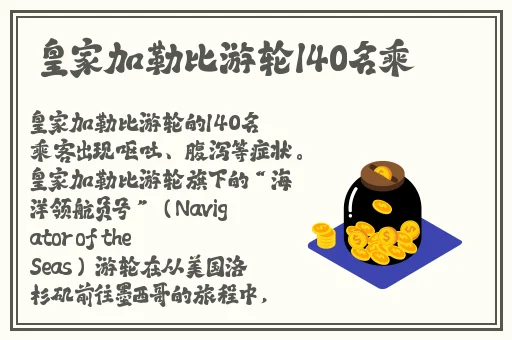 公交车轮C系列